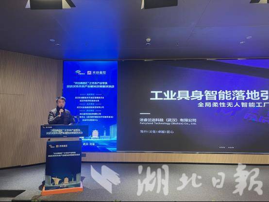 光谷青苗匯硬科技閃耀，八家信息技術咨詢服務企業共繪未來產業藍圖